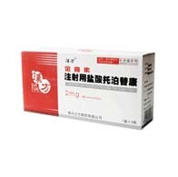 金喜素注射用盐酸拓扑替康效果如何?