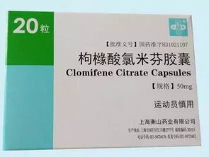 辅助生殖用药 从降调节到黄体支持的所有药物都在这里了