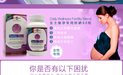 Gnc健安喜生育素胶囊