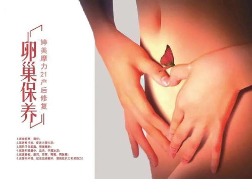 宫寒 手脚冰凉 痛经 怕冷 怎么办 看这里