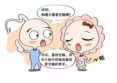 还在为不孕不育而发愁么 相关检查的小知识,全数为您奉上