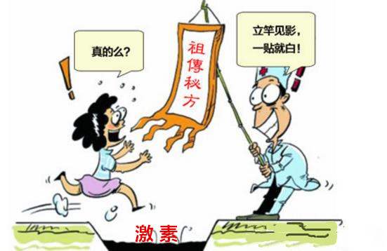 激素脸的根治方法及其治疗途径