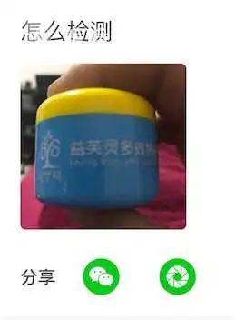 成本4元卖88元 婴儿护肤品滥用激素乱象的背后与监管挑战