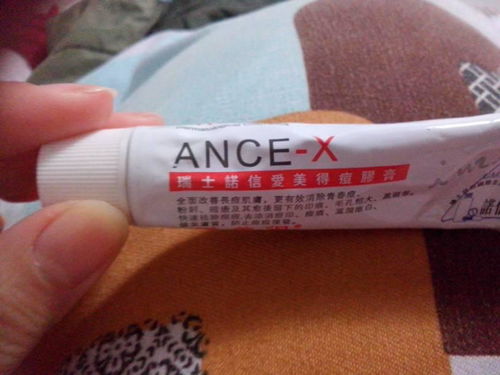 祛痘产品辨析 瑞士爱美得含激素吗？潜在副作用与生殖激素影响详解