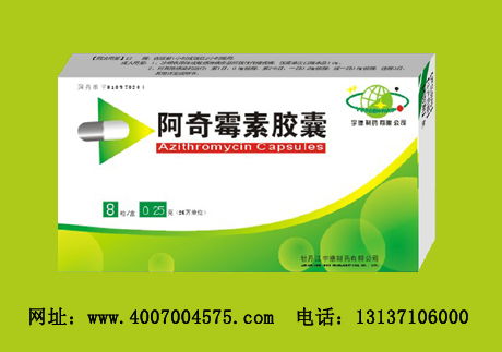 大千医药招商网 生殖激素产品招商信息全览